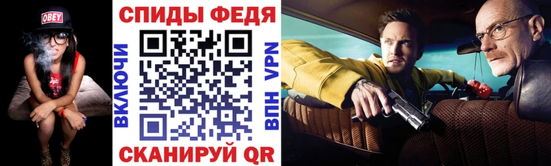 АМФЕТАМИН 97%  Купить где  Красноярск 