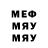 Метамфетамин витя Frog Happy