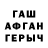 Альфа ПВП мука NotTheLimon