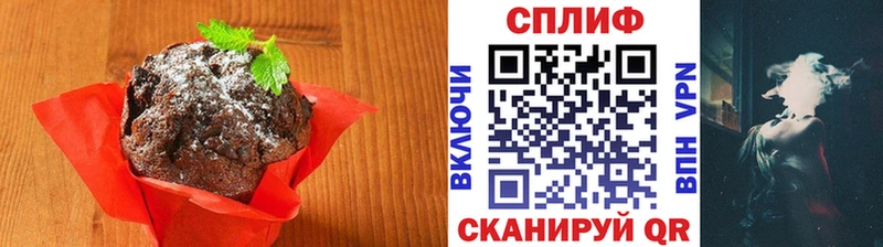 Купить где  Красноярск  Еда ТГК конопля 