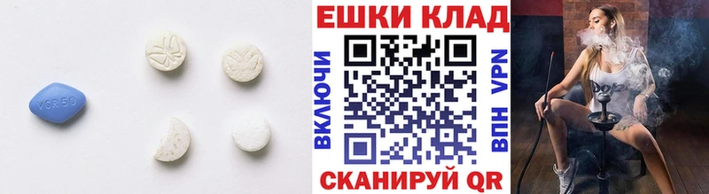 Ecstasy VHQ  Купить  Красноярск 