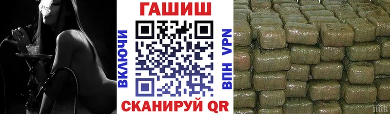 ГАШИШ Изолятор Купить где Красноярск