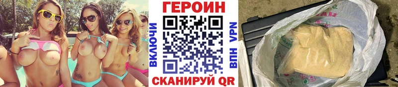 Купить  Красноярск  Героин хмурый 