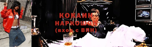 гашиш Костерёво