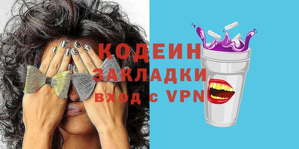 гашиш Костерёво