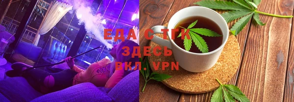 гашиш Костерёво