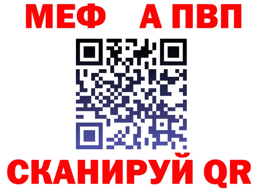 ТГК Wax зеркало площадка hydra Красноярск