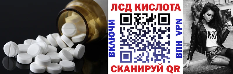 ЛСД экстази кислота  Купить где  Красноярск 