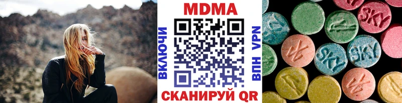 Купить  Красноярск  МДМА crystal 