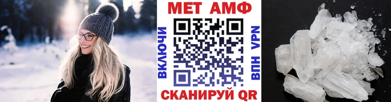 Купить где Красноярск Метамфетамин витя