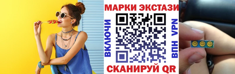 Марки N-bome 1,5мг  Купить закладки  Красноярск 